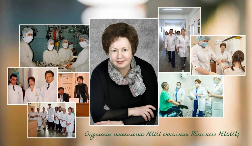 Доктор медицинских наук Лариса Коломиец: судьба, отданная людям