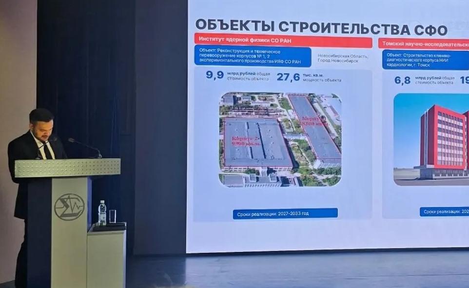Академик РАН Вадим Степанов рассказал об итогах совещания с Министром науки и высшего образования РФ Валерием Фальковым