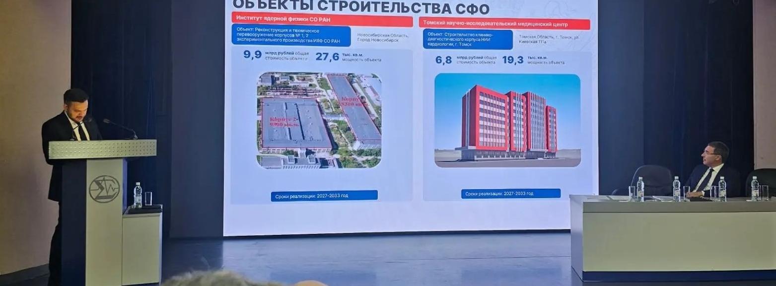 Академик РАН Вадим Степанов рассказал об итогах совещания с Министром науки и высшего образования РФ Валерием Фальковым