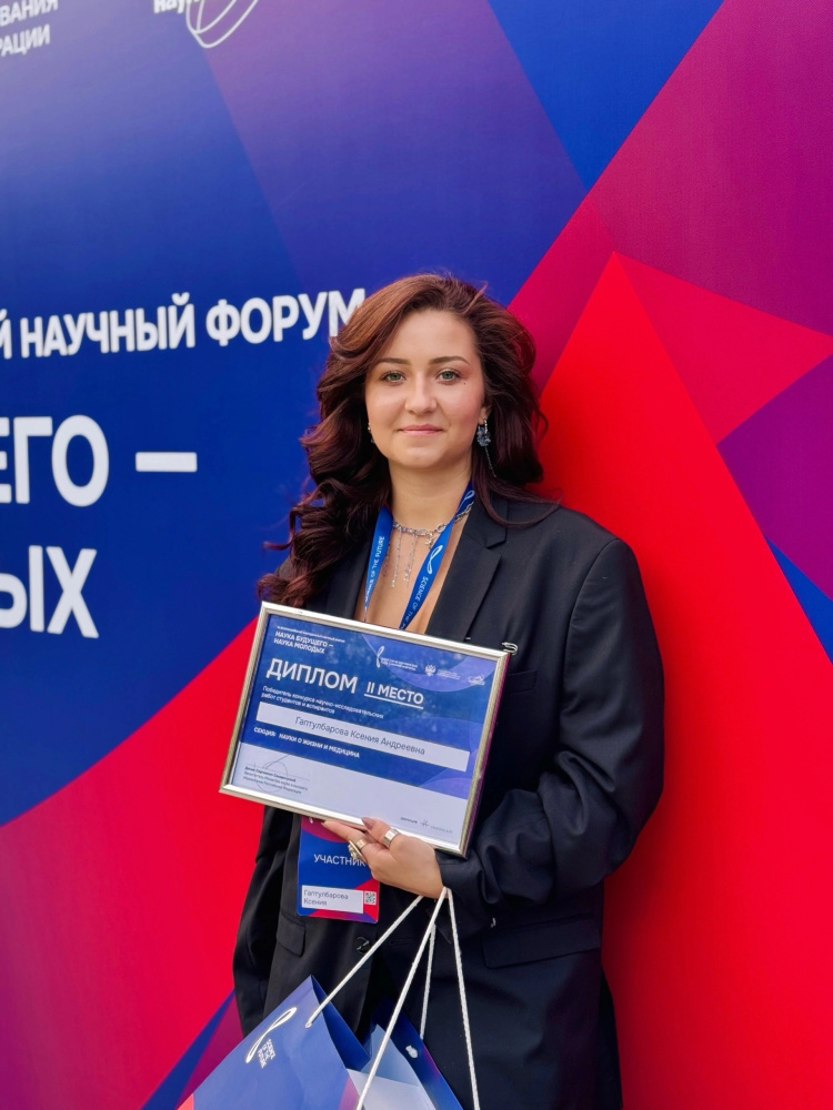 «Серебро» Всероссийского конкурса научно-исследовательских работ