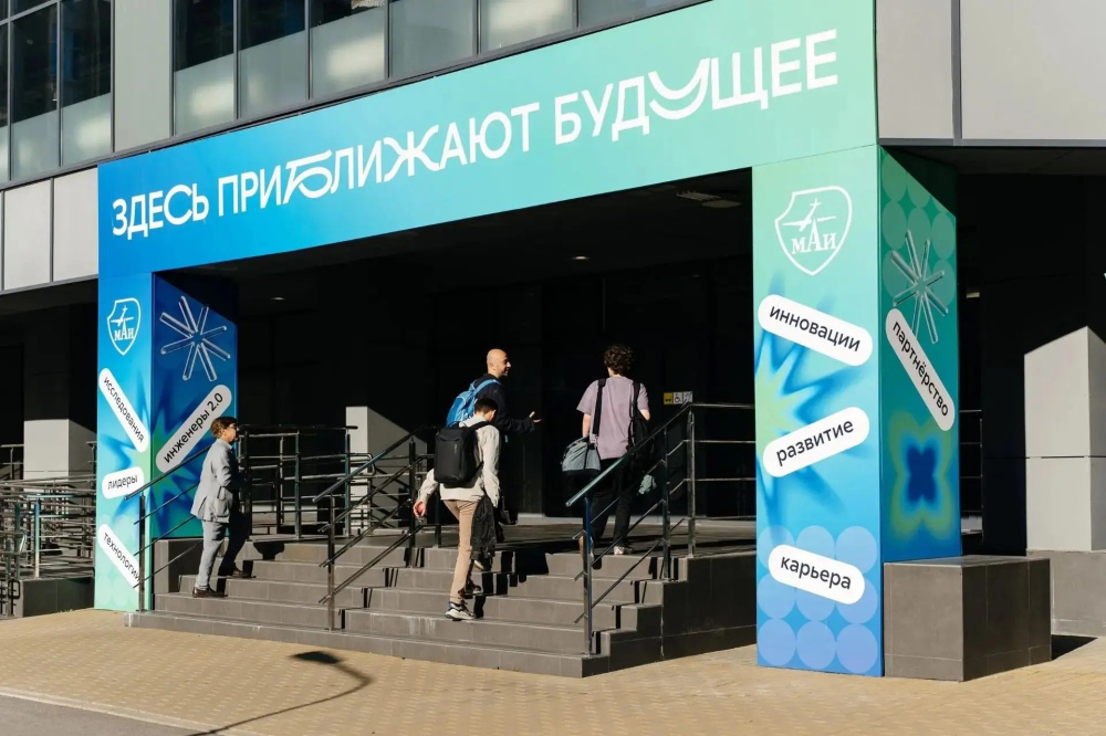Ученые Томского НИМЦ - участники очного этапа программы развития проектов технологического лидерства «От идеи к продукту»