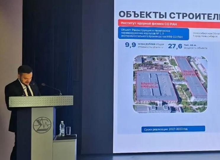 Академик РАН Вадим Степанов рассказал об итогах совещания с Министром науки и высшего образования РФ Валерием Фальковым