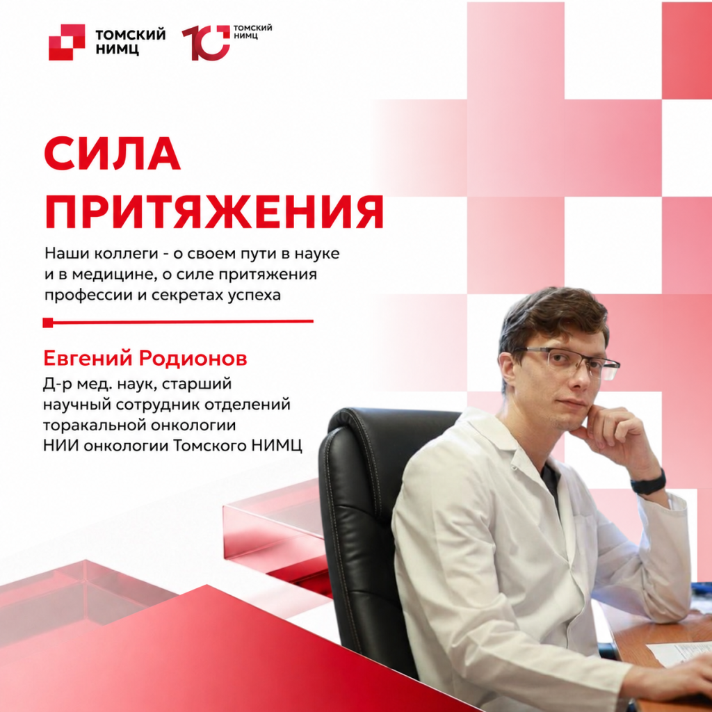 Родионов 1.png Родионов 1.png
