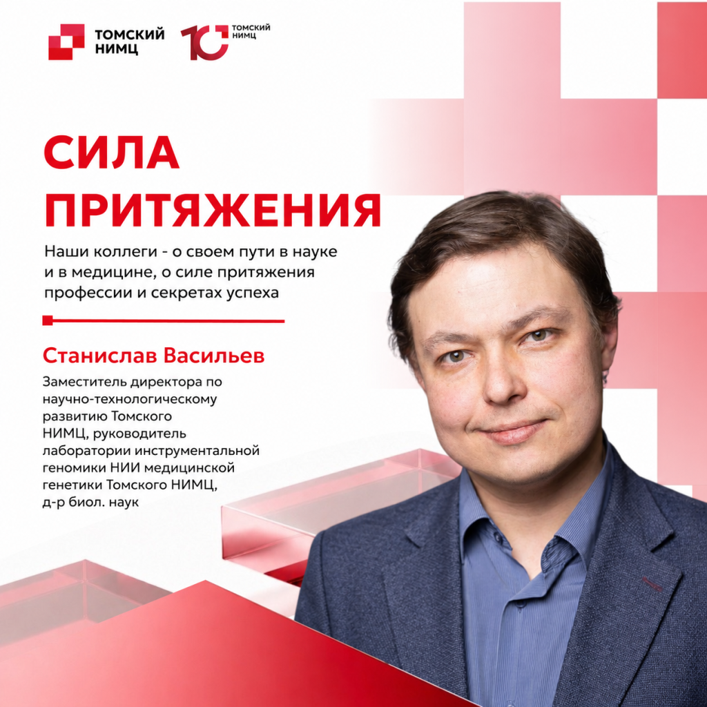 Васильев 1.png Васильев 1.png