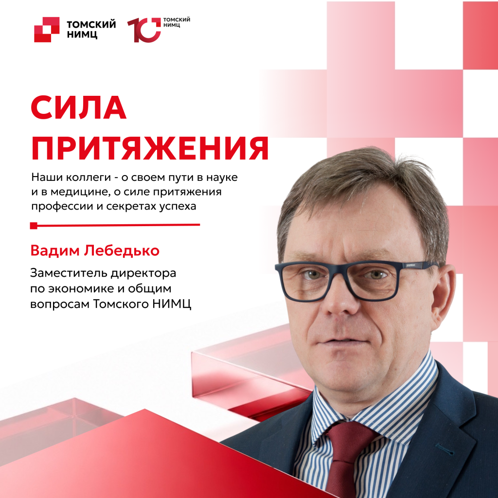 Лебедько 1.png Лебедько 1.png